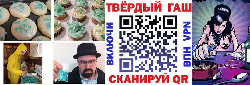 kraken ссылки  Сальск  Cannafood марихуана  купить закладку 