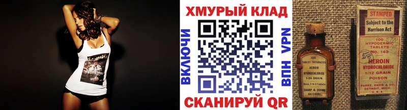 Героин афганец Сальск