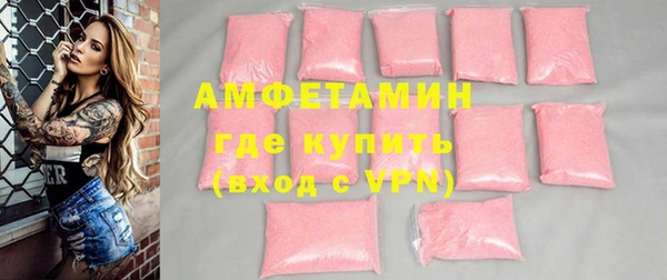 мефедрон мука Аркадак