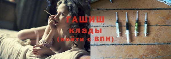 герыч Арсеньев