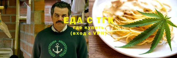 каннабис Армянск