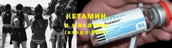 мефедрон мука Аркадак