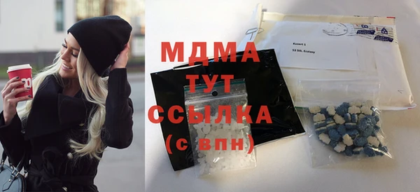 каннабис Армянск