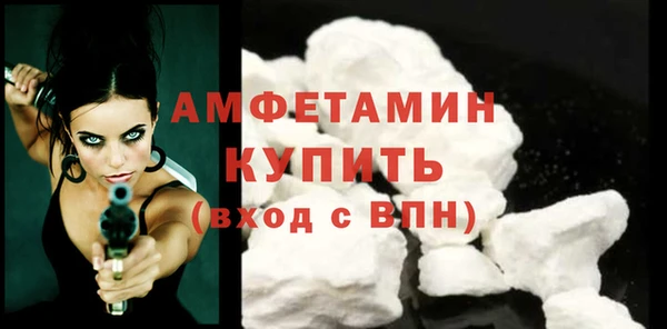дживик Гусиноозёрск