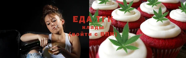 каннабис Армянск