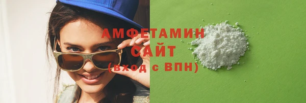 мефедрон мука Аркадак
