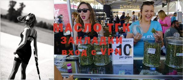 мефедрон мука Аркадак
