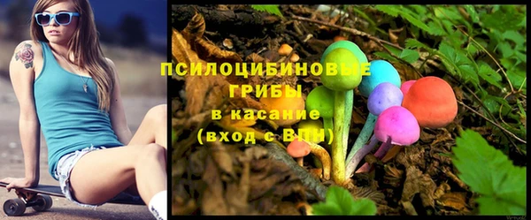 мефедрон мука Аркадак