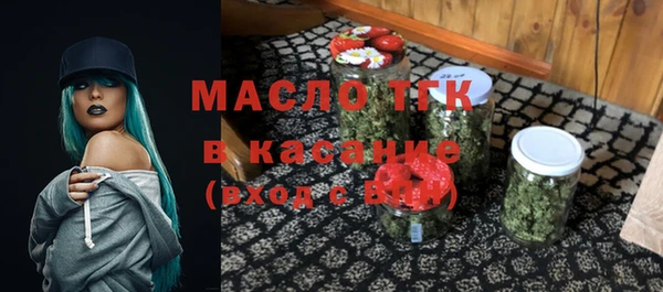 мефедрон мука Аркадак