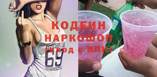 МДМА Гусь-Хрустальный