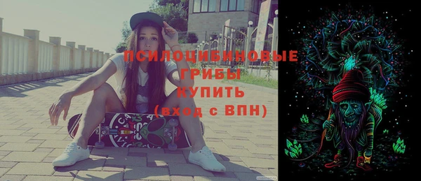 мефедрон мука Аркадак