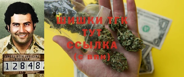 каннабис Армянск