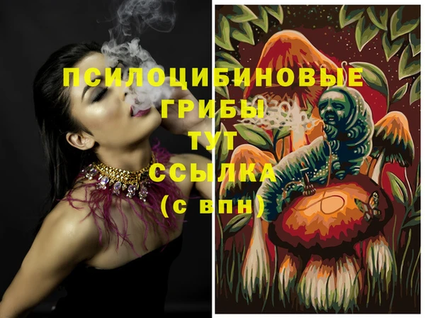 мефедрон мука Аркадак