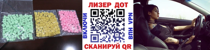 Лсд 25 экстази кислота  продажа наркотиков  Сальск 