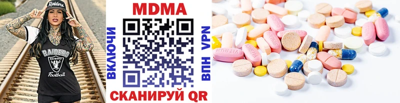 MDMA кристаллы Сальск