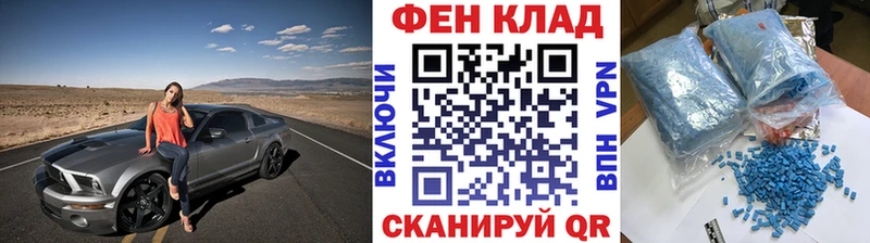 Метамфетамин витя Сальск