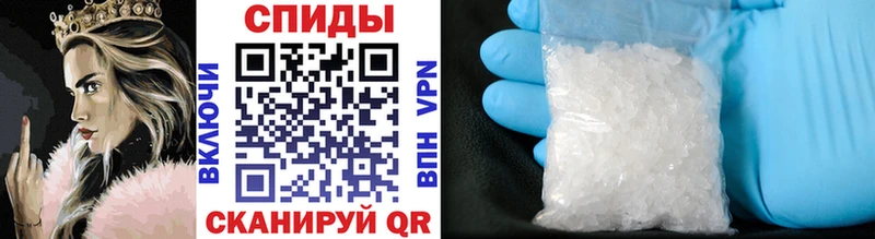 Первитин Methamphetamine  Сальск 