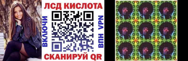блэк спрут рабочий сайт  Сальск  Марки N-bome 1,5мг 