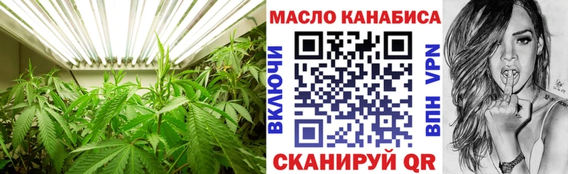 закладка  Сальск  ТГК жижа 